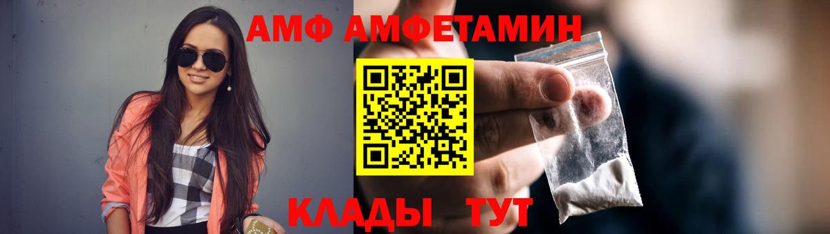 Гусиноозёрск  Амфетамин Premium  Amphetamine  Амфетамин  Вход с VPN 