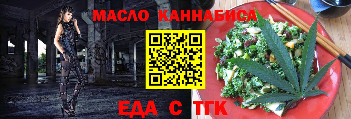 Canna-Cookies конопля Гусиноозёрск