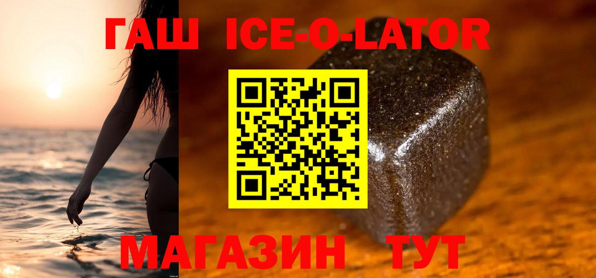 ГАШИШ Cannabis Гусиноозёрск