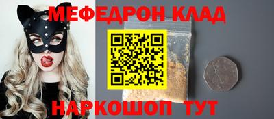 скорость mdpv Шахты