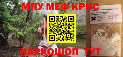марки nbome Шебекино
