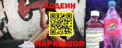 экстази Шелехов