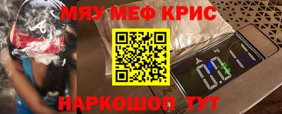 марки nbome Шебекино