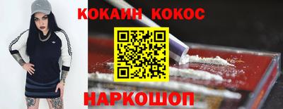 экстази Шелехов