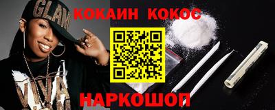 марки nbome Шебекино