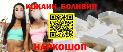 марки nbome Шебекино