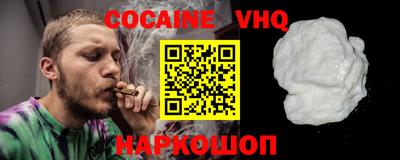 марки nbome Шебекино