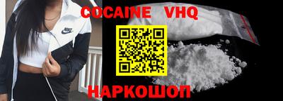 экстази Шелехов