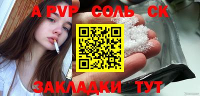 экстази Шелехов
