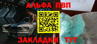 экстази Шелехов