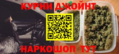 марки nbome Шебекино