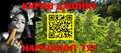 экстази Шелехов