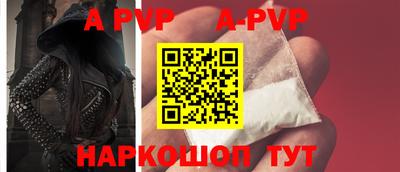 марки nbome Шебекино