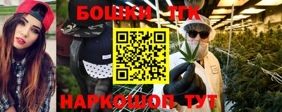 экстази Шелехов