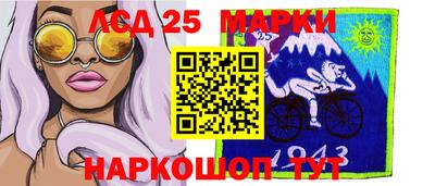 марки nbome Шебекино