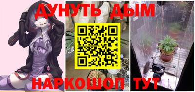 марки nbome Шебекино