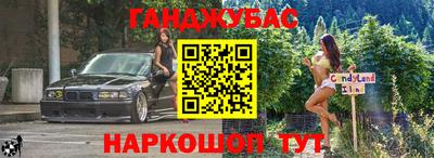 экстази Шелехов