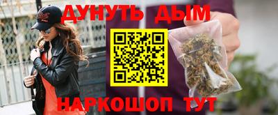 марки nbome Шебекино