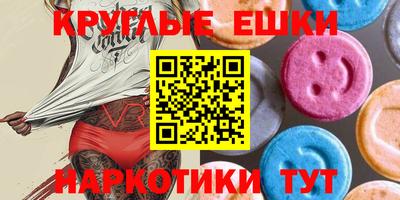 марки nbome Шебекино