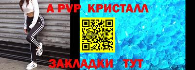 экстази Шелехов