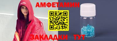 марки nbome Шебекино