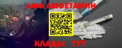 скорость mdpv Шахты