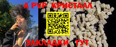 скорость mdpv Шахты