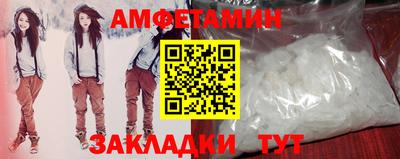 марки nbome Шебекино