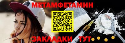 экстази Шелехов