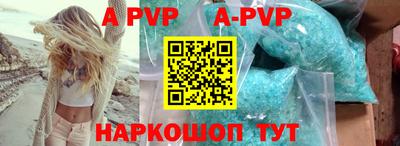 скорость mdpv Шахты