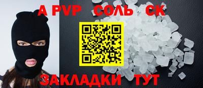 экстази Шелехов