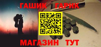 экстази Шелехов