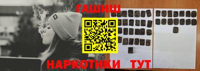 экстази Шелехов