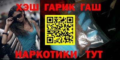 экстази Шелехов