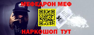 марки nbome Шебекино
