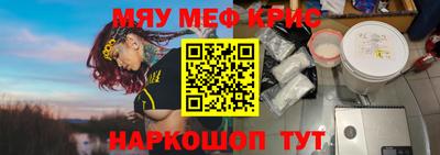 скорость mdpv Шахты