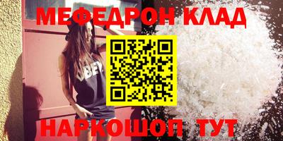 скорость mdpv Шахты