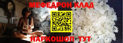 экстази Шелехов