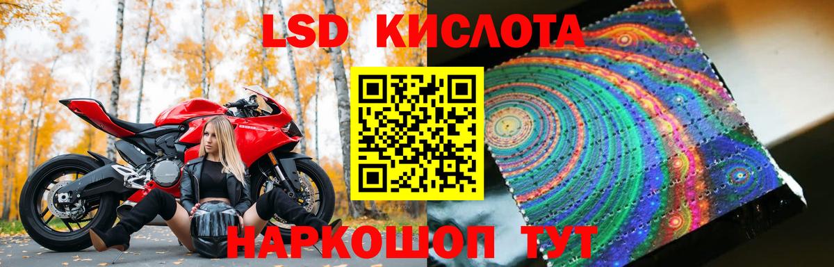 LSD-25 экстази ecstasy Гусиноозёрск