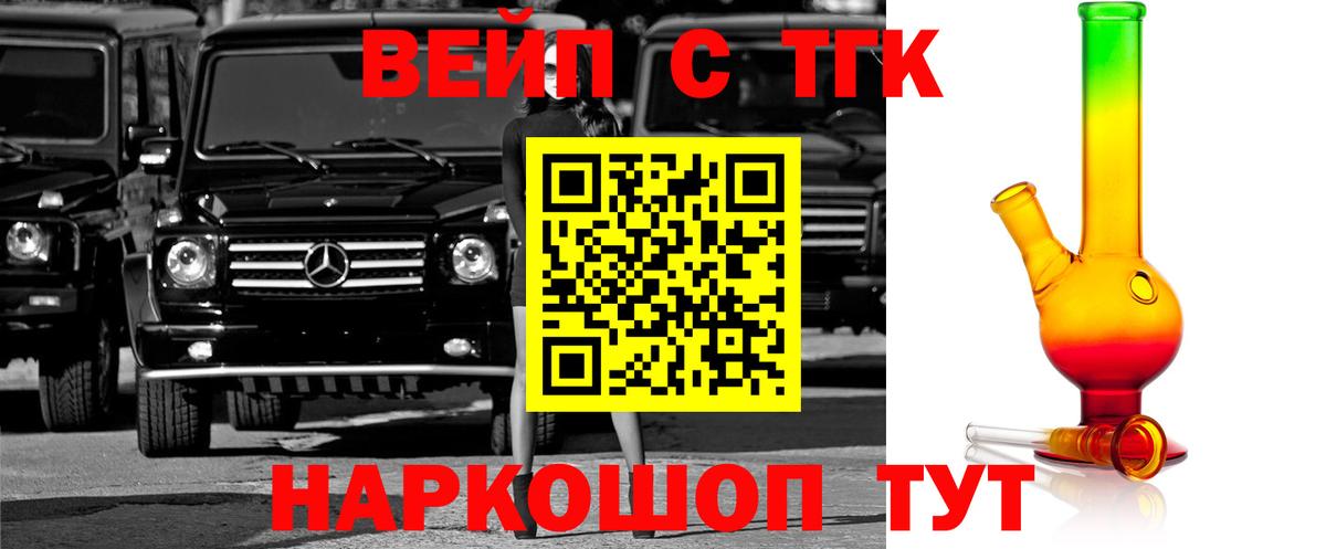 ТГК THC oil  Вход с VPN  Гусиноозёрск 